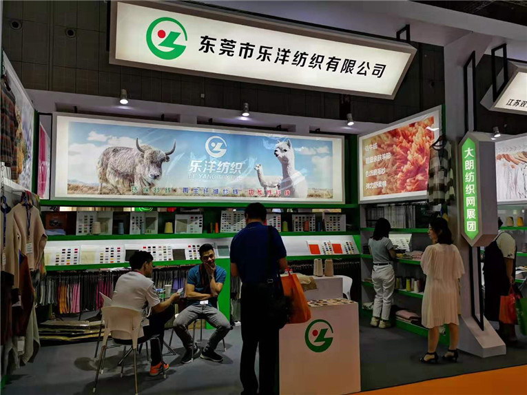 2019yarnexpo秋冬纱线展
