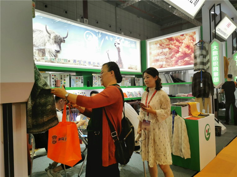 2019yarnexpo秋冬纱线展