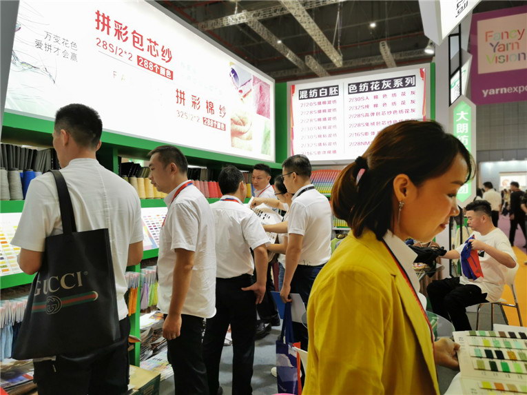 2019yarnexpo秋冬纱线展