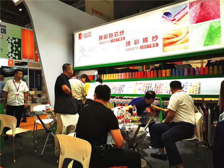 2019yarnexpo秋冬纱线展