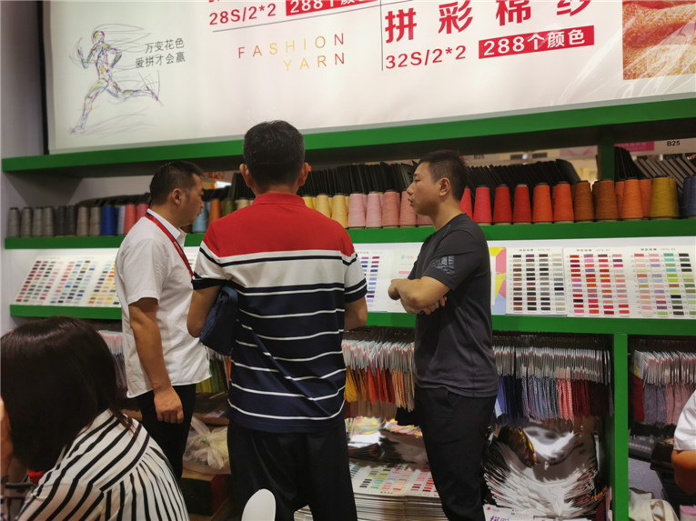 2019yarnexpo秋冬纱线展