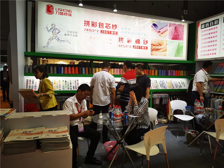 2019yarnexpo秋冬纱线展