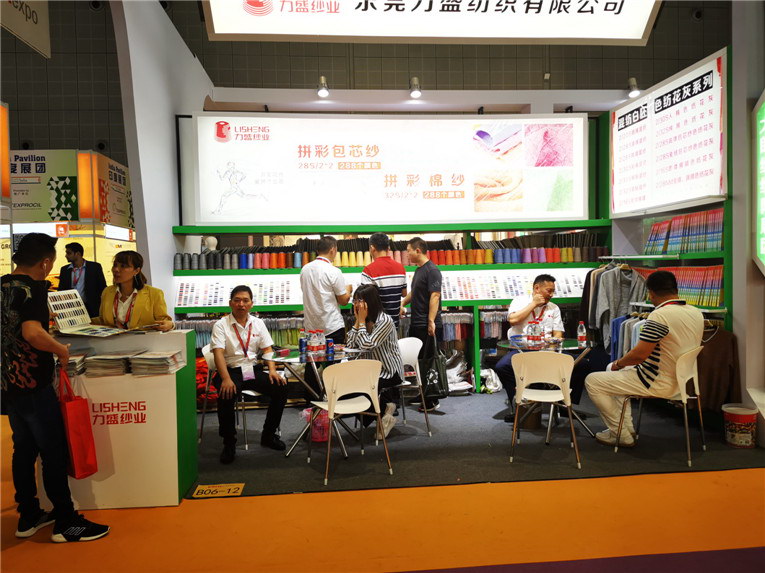 2019yarnexpo秋冬纱线展