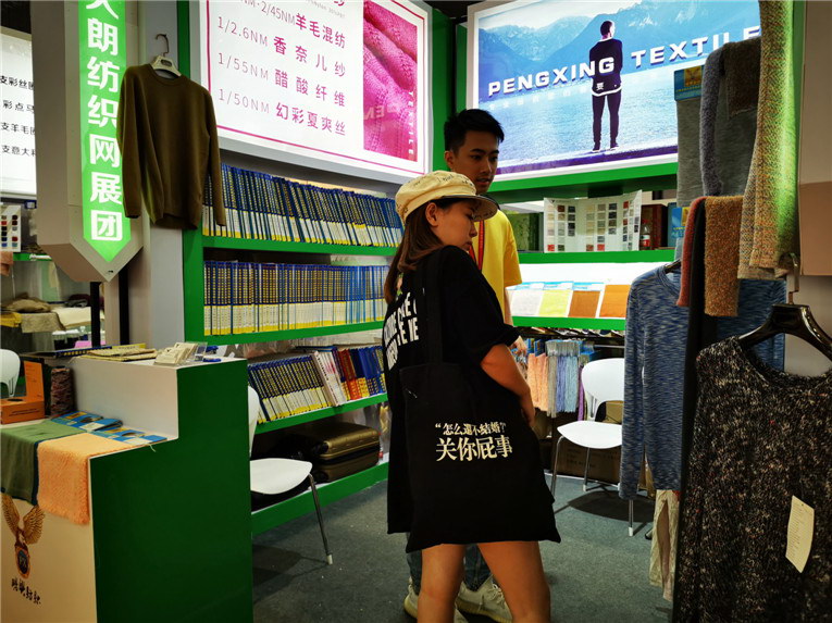 2019yarnexpo秋冬纱线展