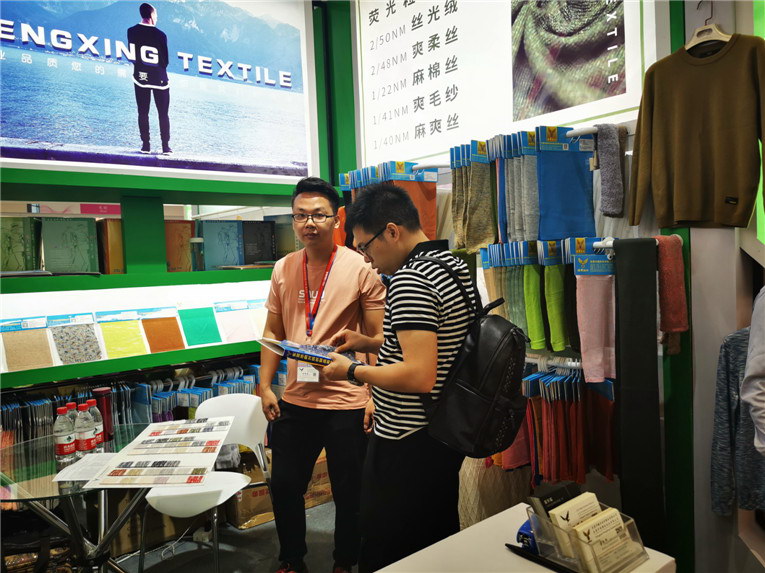 2019yarnexpo秋冬纱线展