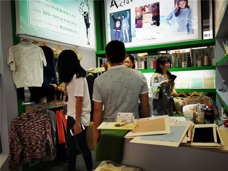 2019yarnexpo秋冬纱线展