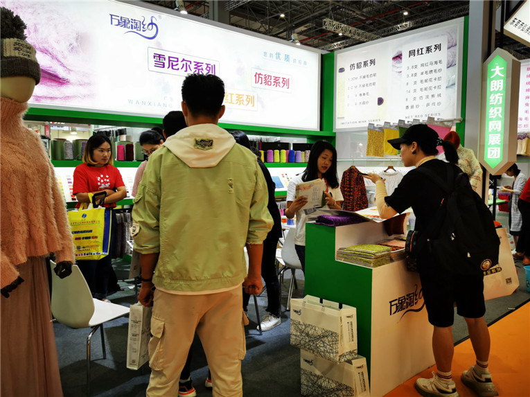 2019yarnexpo秋冬纱线展