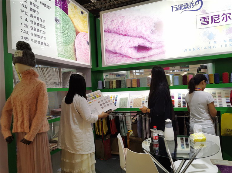 2019yarnexpo秋冬纱线展