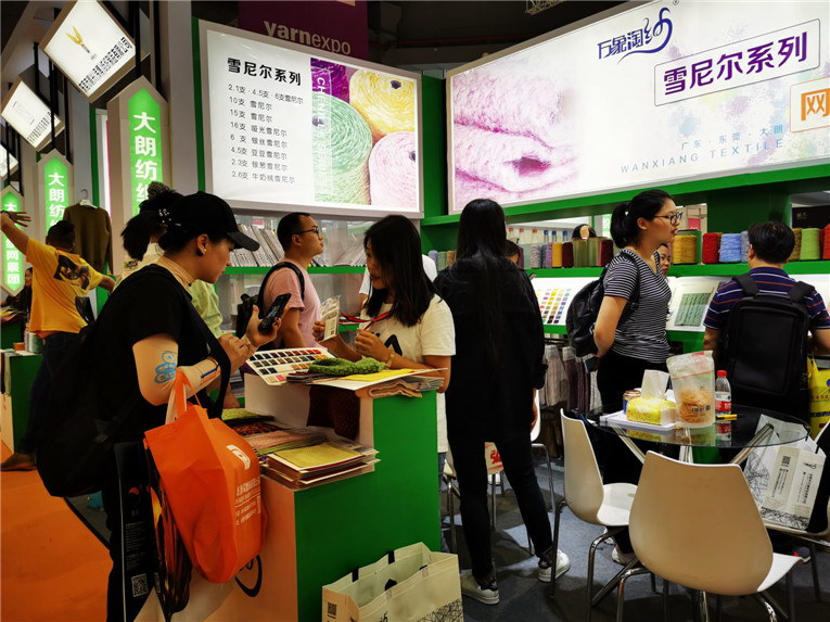 2019yarnexpo秋冬纱线展