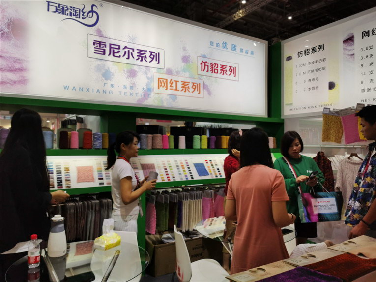 2019yarnexpo秋冬纱线展