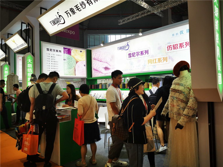 2019yarnexpo秋冬纱线展