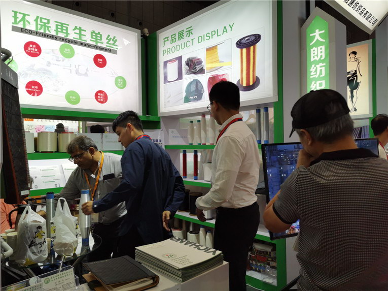 2019yarnexpo秋冬纱线展