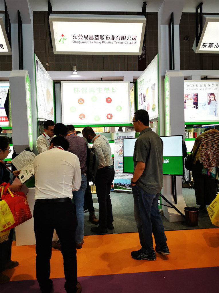 2019yarnexpo秋冬纱线展