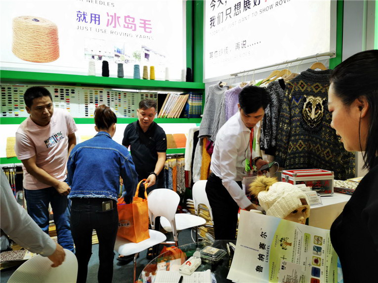 2019yarnexpo秋冬纱线展