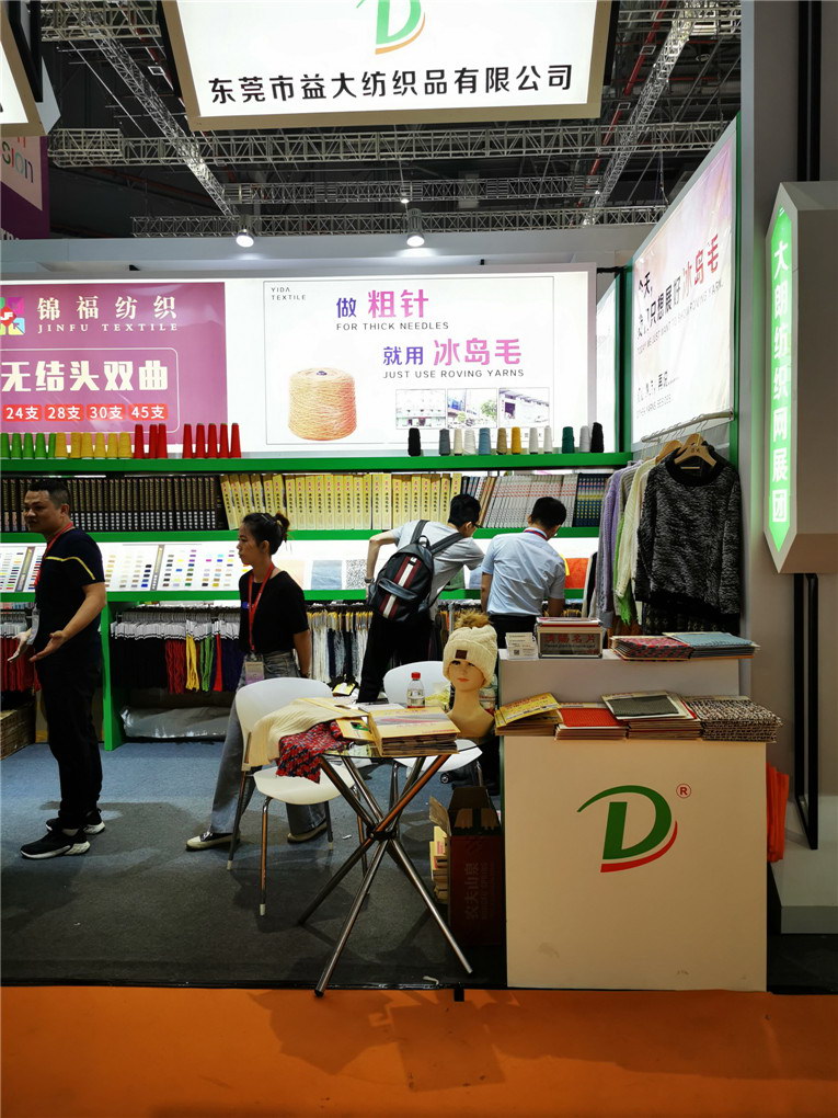 2019yarnexpo秋冬纱线展