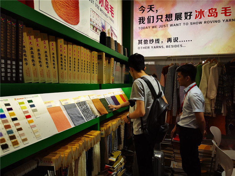 2019yarnexpo秋冬纱线展