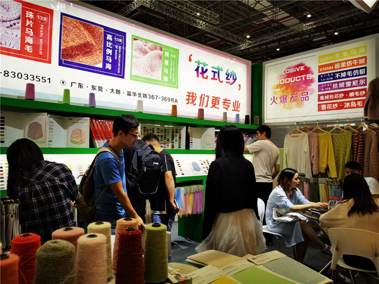2019yarnexpo秋冬纱线展