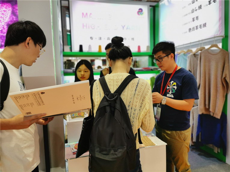 2019yarnexpo秋冬纱线展