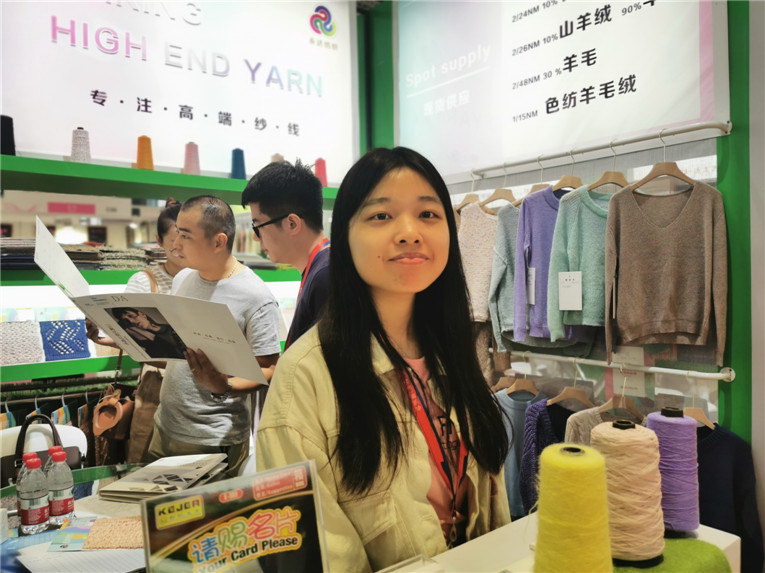 2019yarnexpo秋冬纱线展