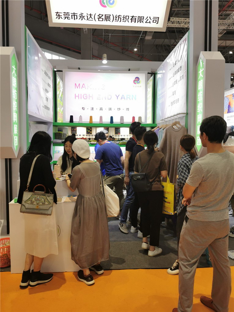 2019yarnexpo秋冬纱线展