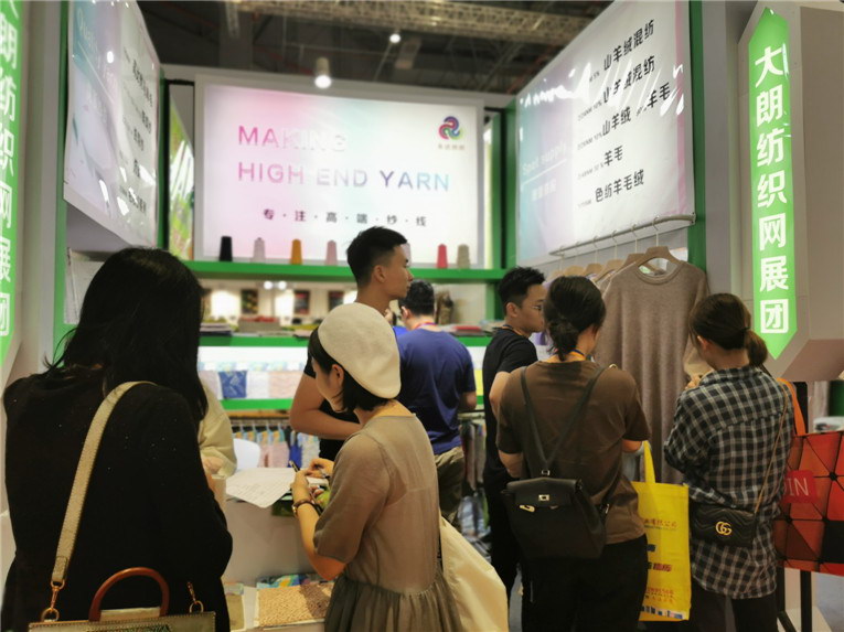 2019yarnexpo秋冬纱线展