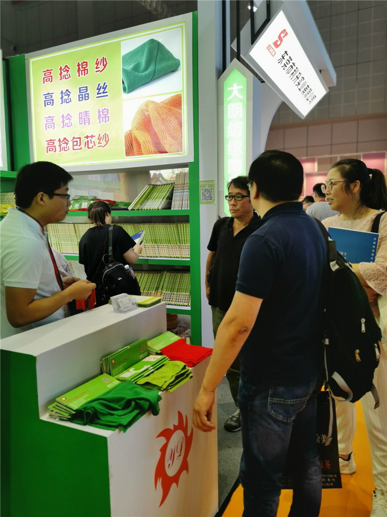 2019yarnexpo秋冬纱线展