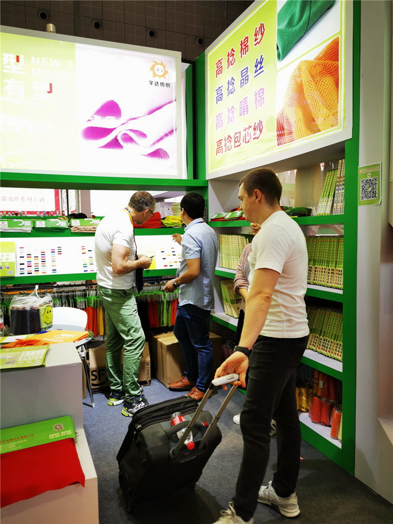 2019yarnexpo秋冬纱线展