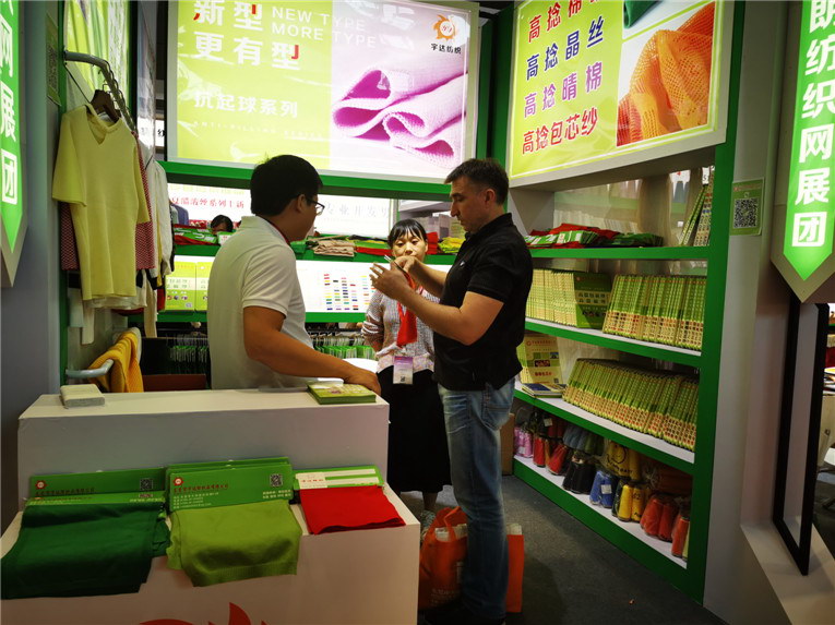2019yarnexpo秋冬纱线展