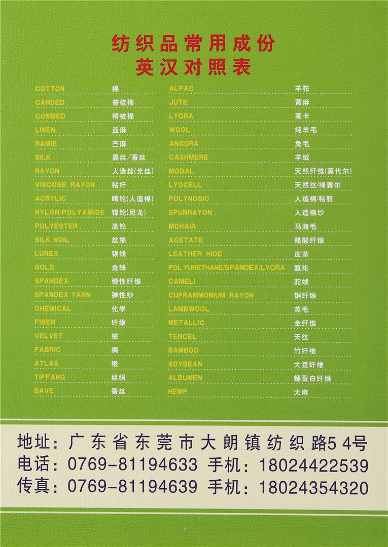 52N/2高捻晶丝 80N/2 120N/2精品包芯纱