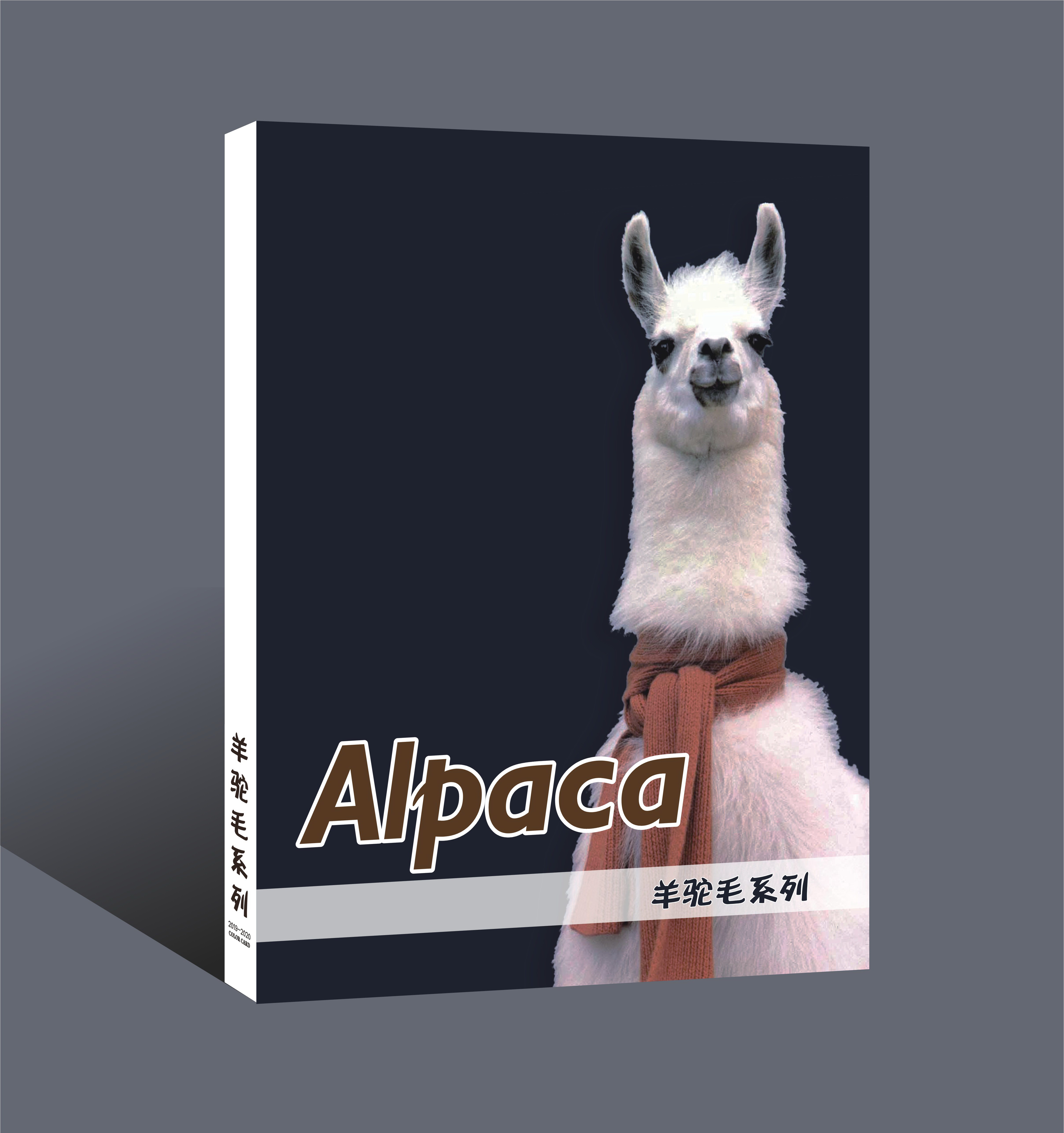 8NM/1羊驼冰岛毛