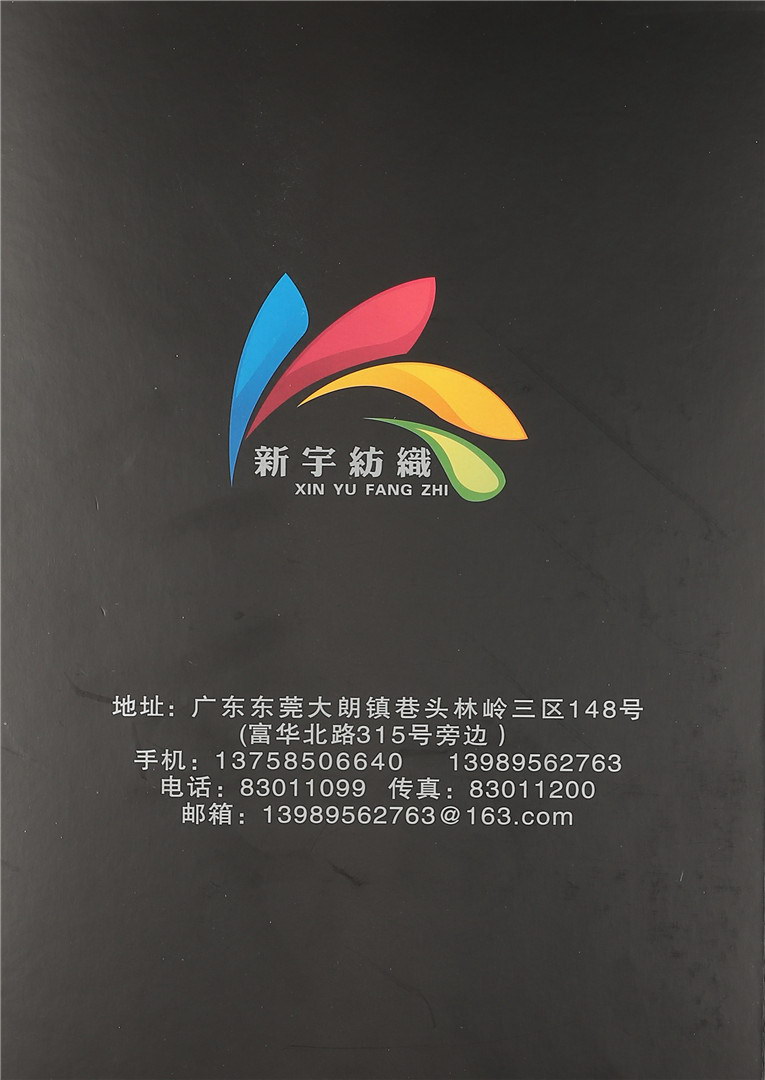 1/16NM 2/16NM 80/20羊仔纱