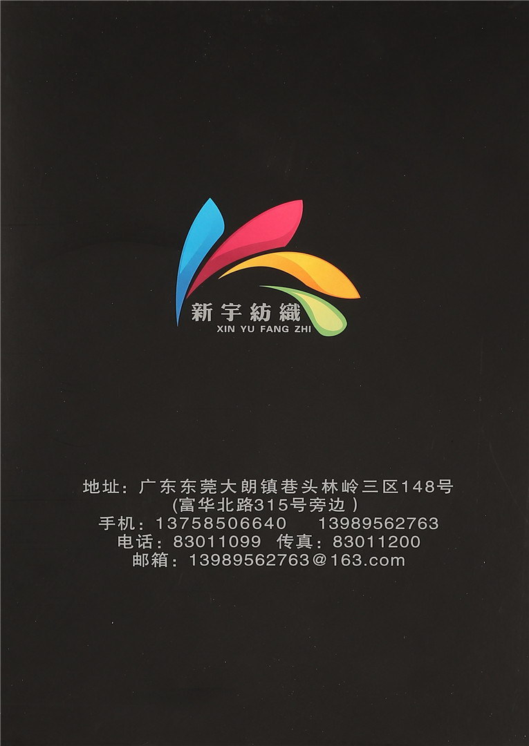 1/16NM 2/16NM 70/30羊仔纱