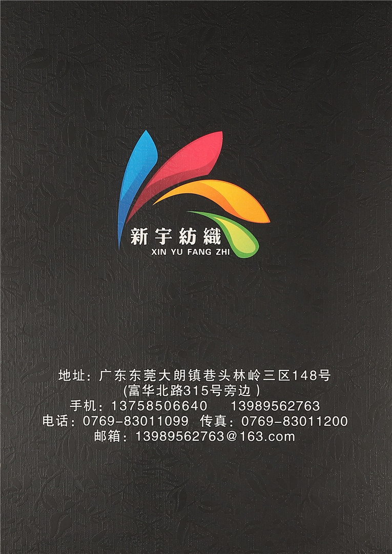 2/26NM百分百羊毛