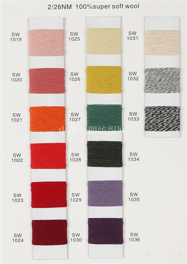2/26NM百分百羊毛