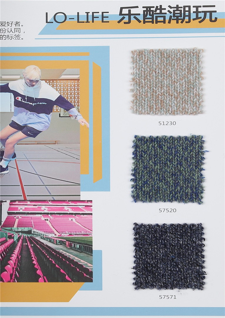 红太羊绒 2020-21合股色卡