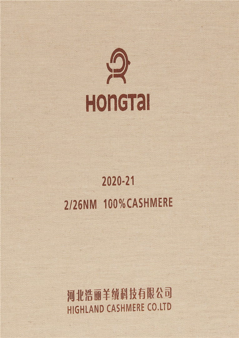 红太羊绒 2/26NM 100%Cashmere