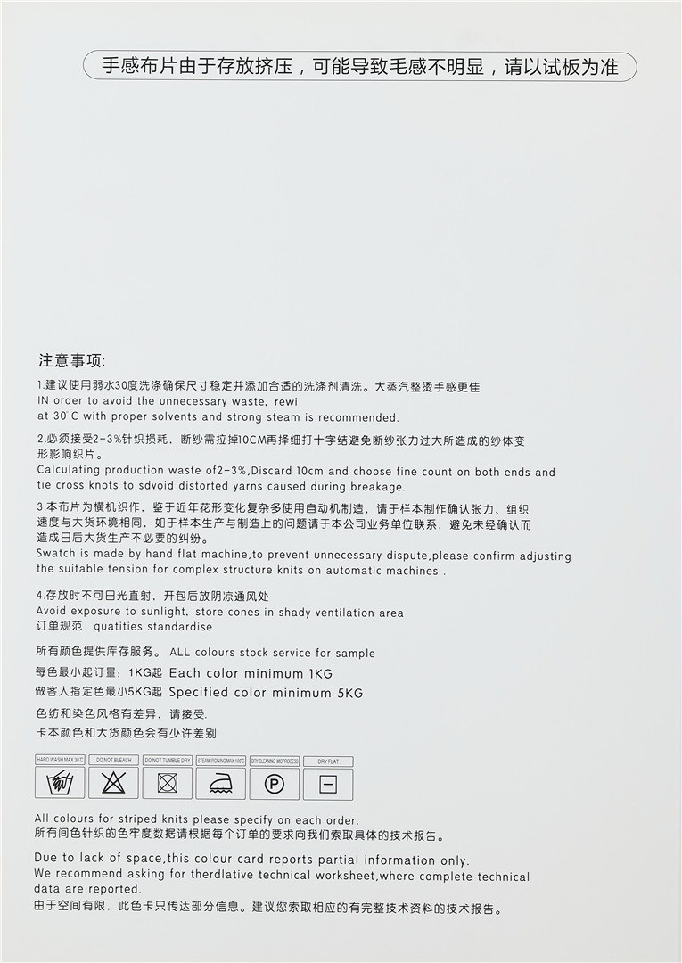 5.2NM闪光空心带