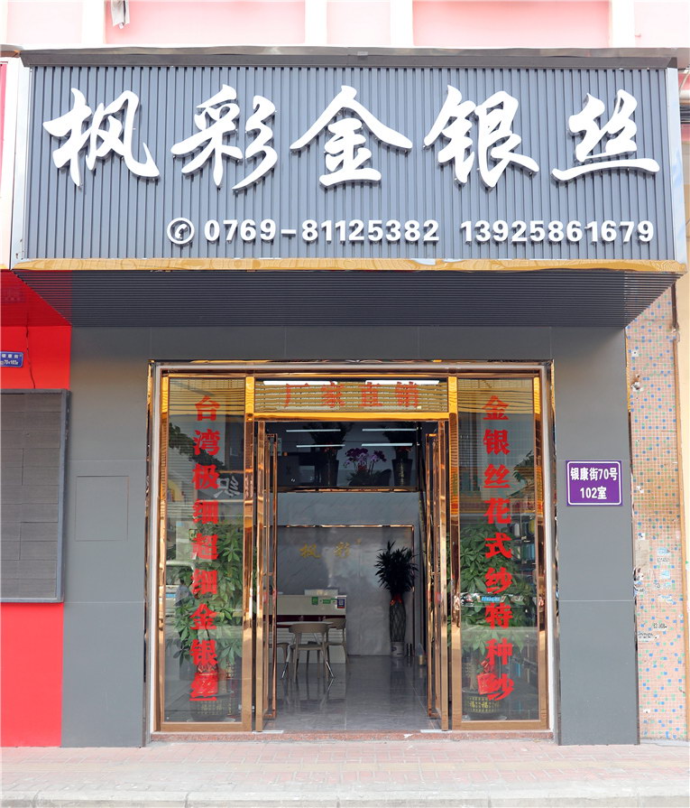 公司外观
