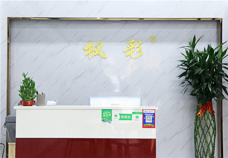 前台