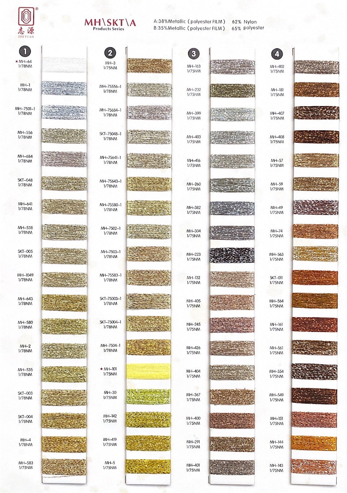 MH型有色金银线