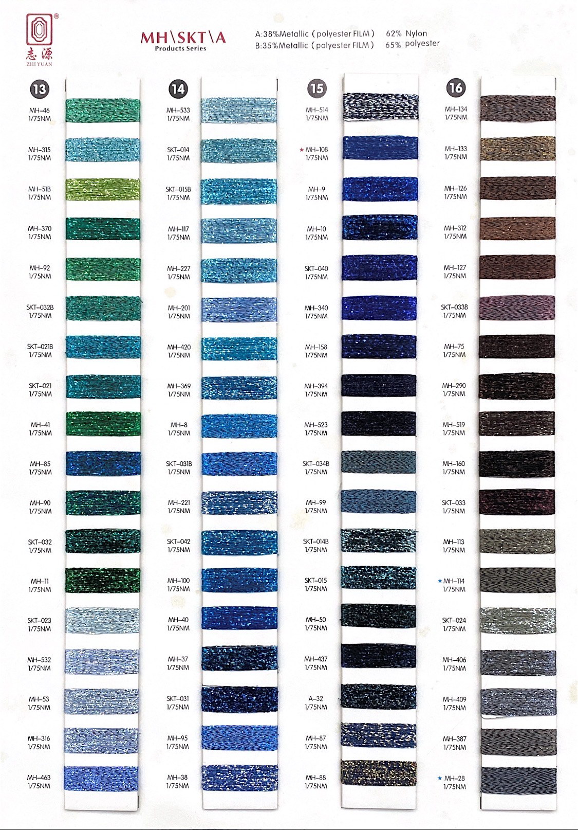 MH型有色金银线