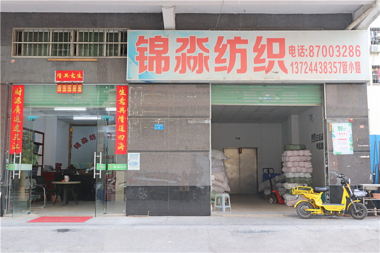 仓库
