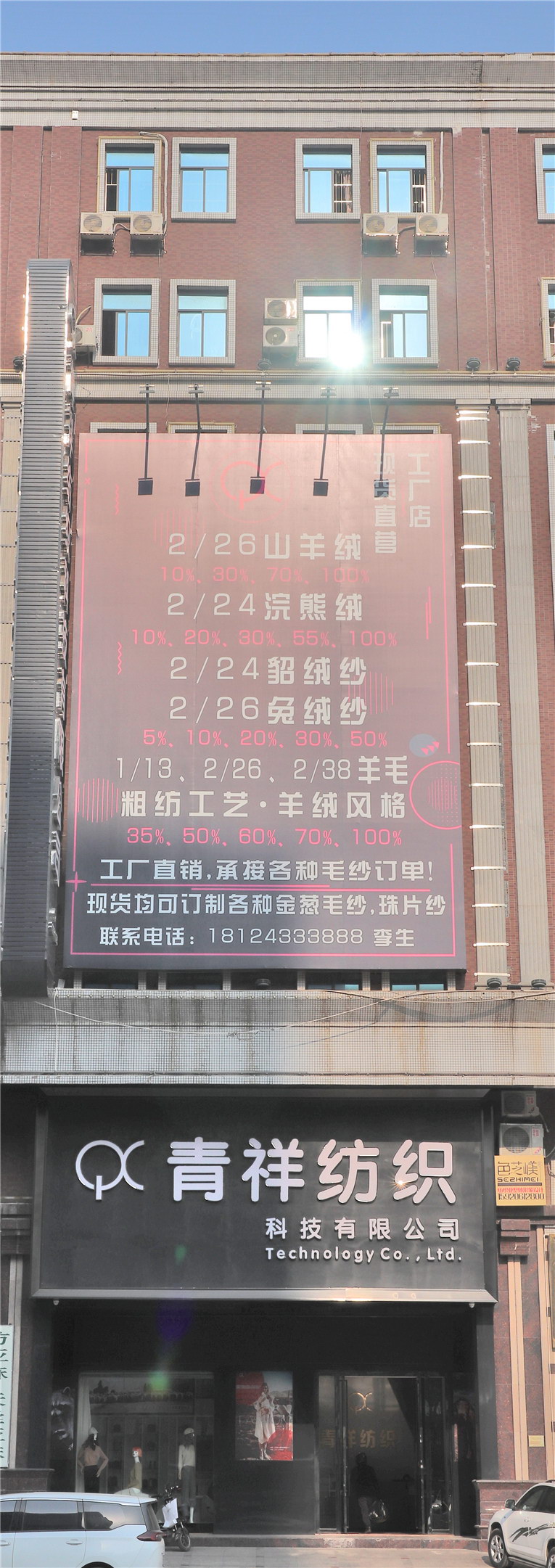 公司相册