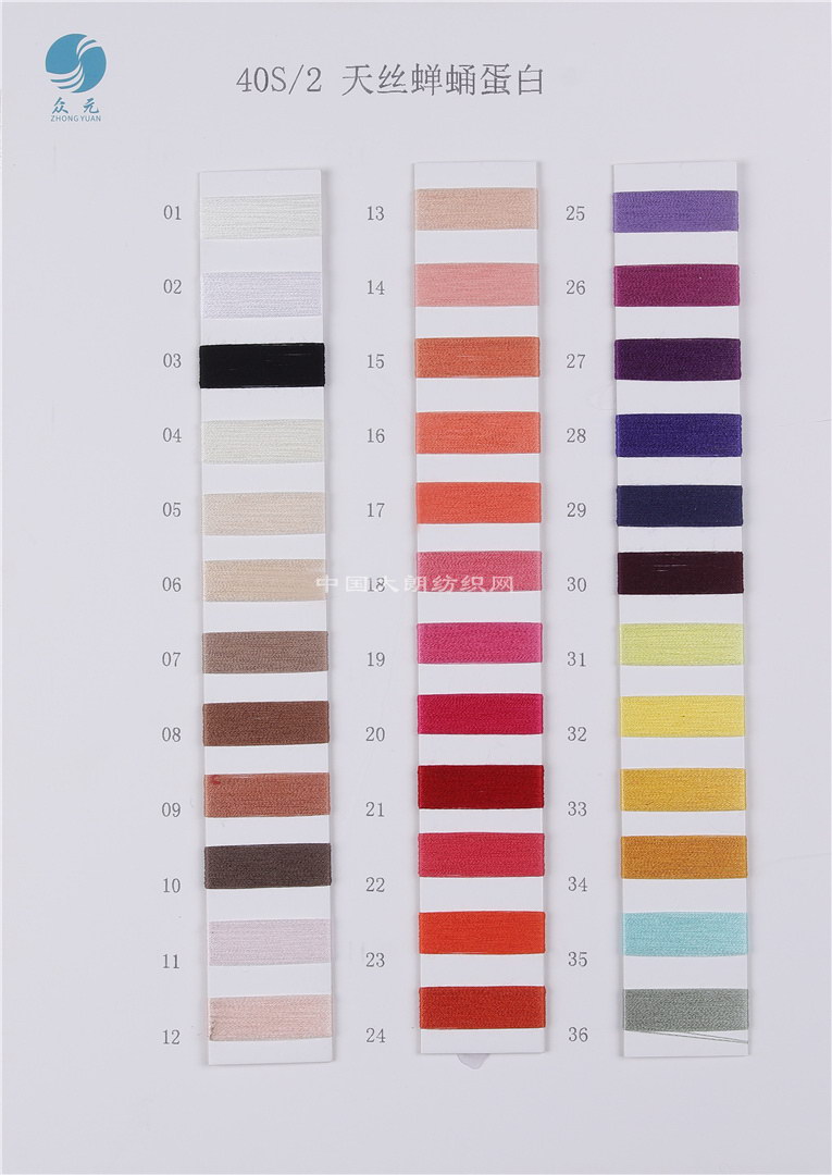 2/40S 天丝蚕蛹蛋白