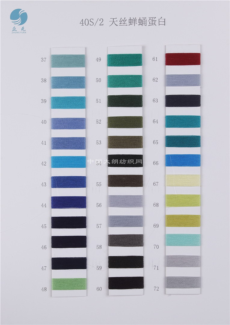 2/40S 天丝蚕蛹蛋白