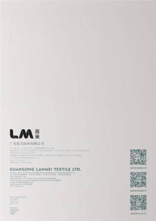 超柔亲肤王混纺纱