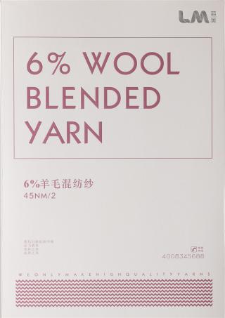 45NM/2 东丽羊毛混纺