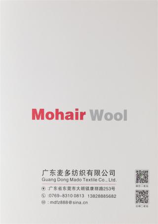 1/13NM羊毛马海毛