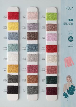 24支超柔法莱绒