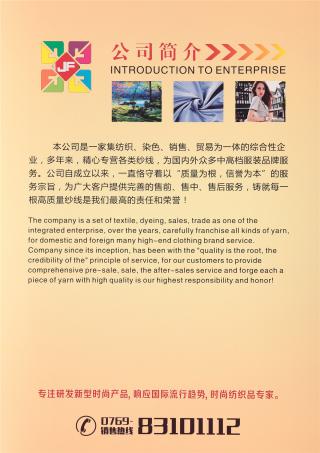 0.7公分、1.3公分、2公分精品仿貂毛